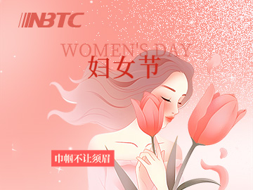 新程展風(fēng)姿，藍(lán)空任她翔